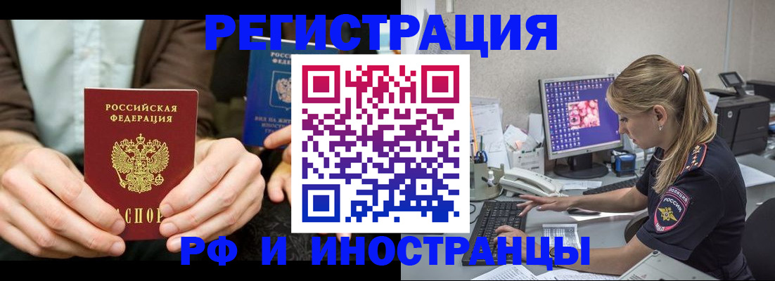 прописка от собственника в Сухом Логе