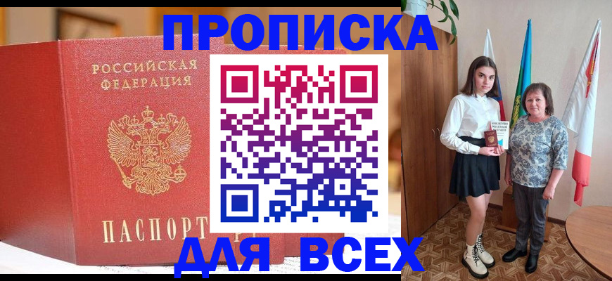 регистрация для дет. сада в Сухом Логе