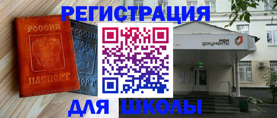 прописка паспорт в Сухом Логе